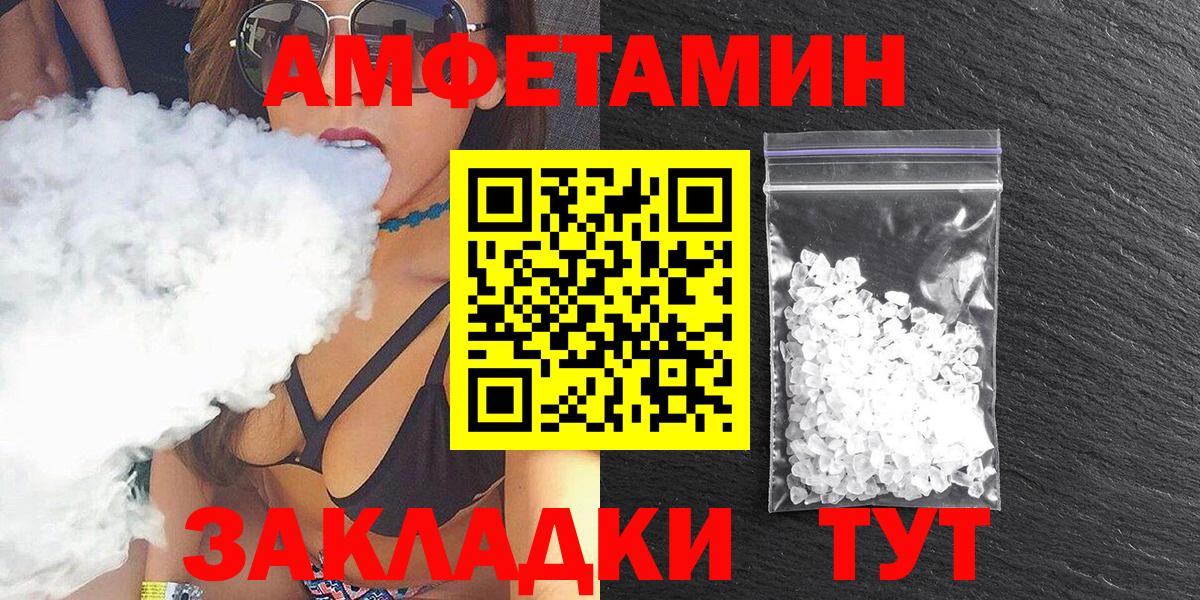 АМФ 98% Снежинск