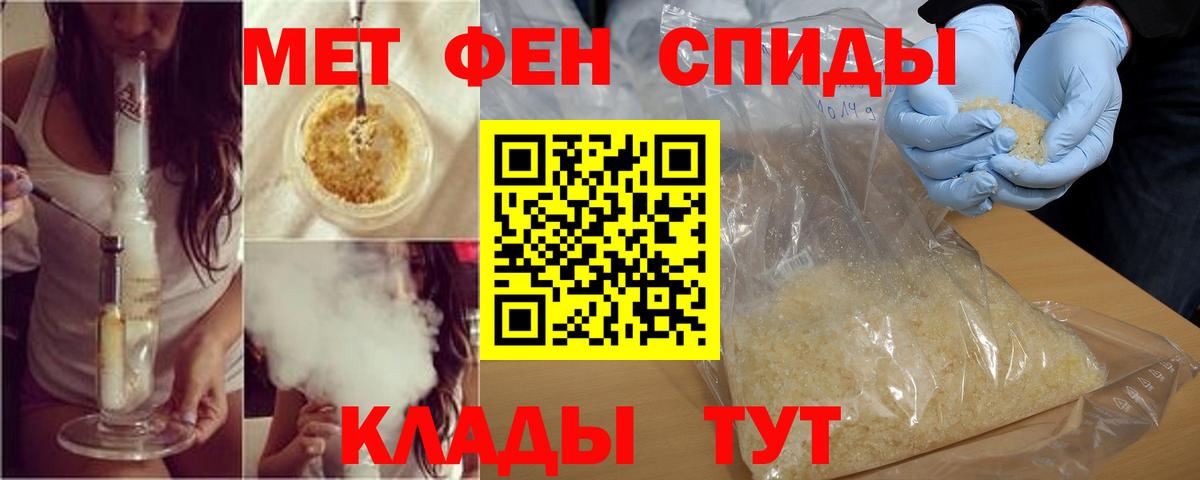 АМФЕТАМИН  Амфетамин Розовый  Вход с VPN  Снежинск  Amphetamine 