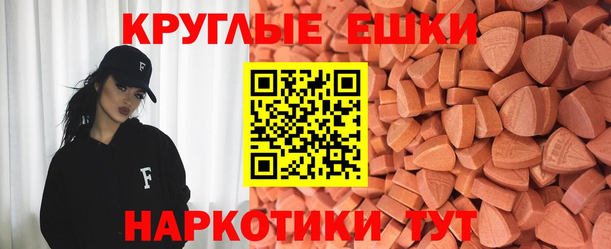 Ecstasy MDMA  ЭКСТАЗИ Punisher  Снежинск  Вход с VPN 