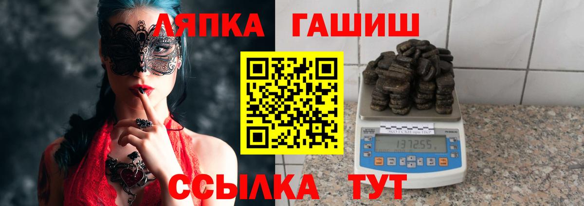 Гашиш  ГАШ Ice-O-Lator  Вход с VPN  Снежинск  ГАШИШ 40% ТГК 