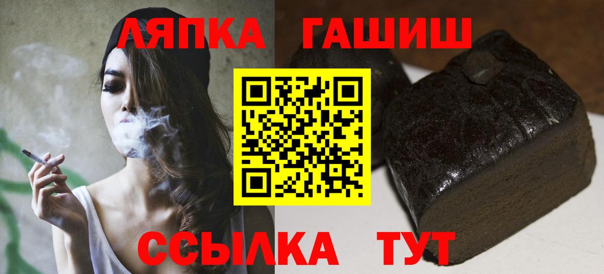 ГАШ гарик Снежинск