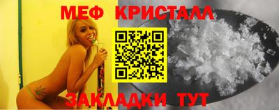 кокаин перу Бугуруслан