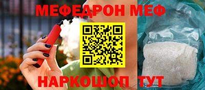 mdpv Будённовск