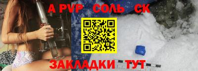 кокаин перу Бугуруслан