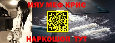 кокаин перу Бугуруслан
