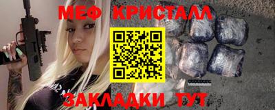 кокаин перу Бугуруслан