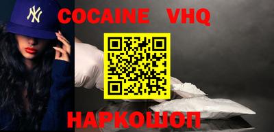 кокаин перу Бугуруслан