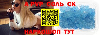mdpv Будённовск