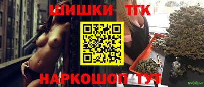 кокаин перу Бугуруслан