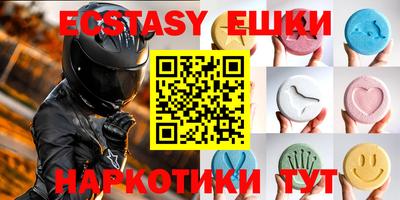 кокаин перу Бугуруслан