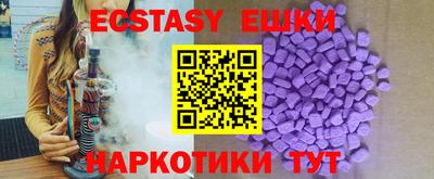 кокаин перу Бугуруслан