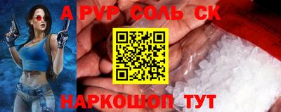 Альфа ПВП Бузулук