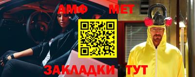 Альфа ПВП Бузулук