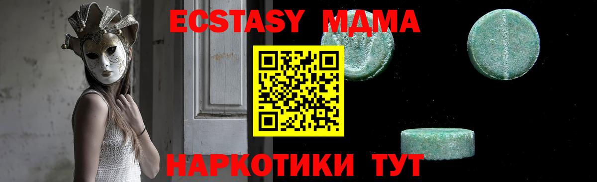MDMA Molly  МДМА VHQ  Снежинск  Вход с VPN 