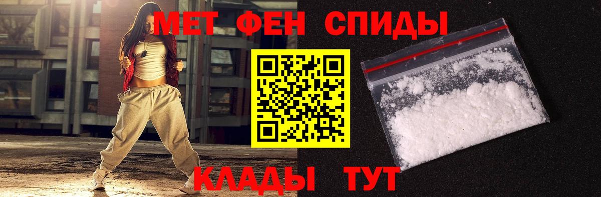 МЕТАМФЕТАМИН винт  Вход с VPN  МЕТАМФЕТАМИН винт  Снежинск 